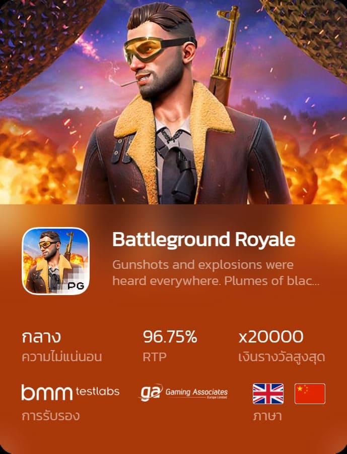 xena789 Battleground Royale